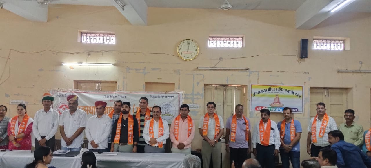 कार्यक्रम में मौजूद नवनिर्वाचित पदाधिकारी।