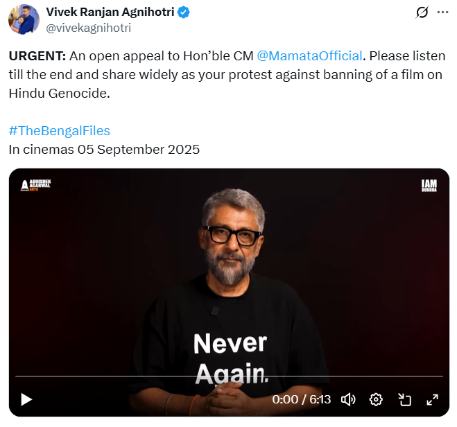 विवेक रंजन अग्निहोत्री यांचे ममता बॅनर्जींना आवाहन: 'द बंगाल फाइल्स'वर बंदी न घालण्याची मागणी, म्हणाले- हिंदूंच्या वेदना दाखवणे गुन्हा असेल तर मी दोषी विवेक रंजन अग्निहोत्री यांचे ममता बॅनर्जींना आवाहन: 'द बंगाल फाइल्स'वर बंदी न घालण्याची मागणी, म्हणाले- हिंदूंच्या वेदना दाखवणे गुन्हा असेल तर मी दोषी