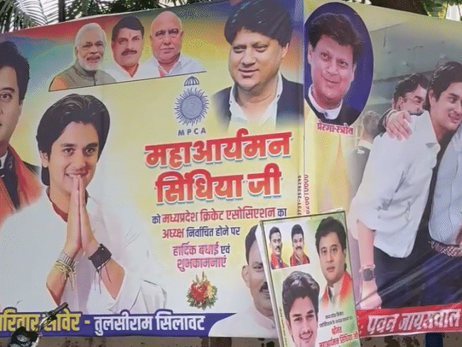 The Chowk-intersections in Indore have been installed with a message of congratulatory message to the Mahan Aryaman.