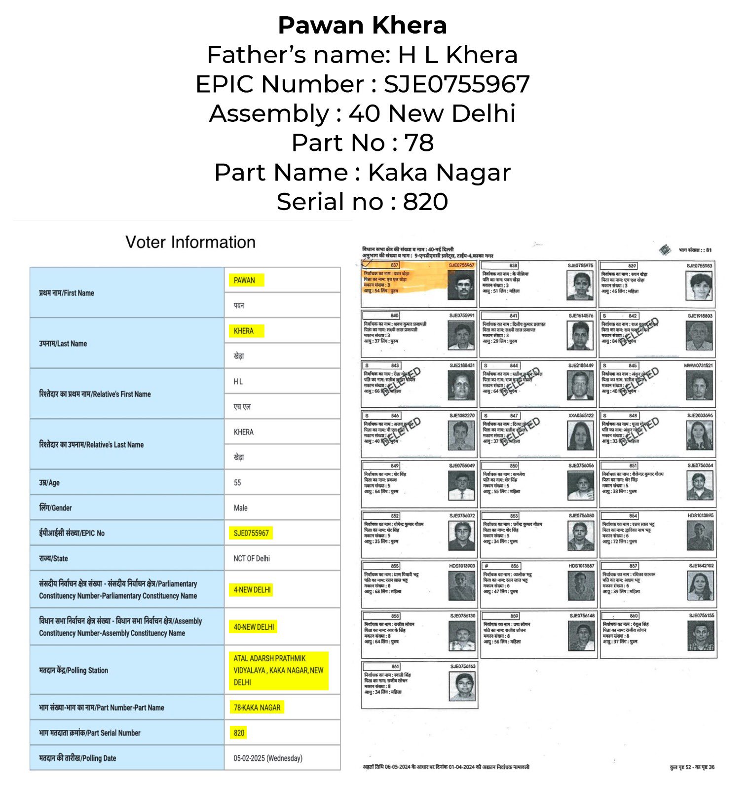 भाजपचा दावा- पवन खेरा यांच्याकडे 2 मतदार कार्ड: काँग्रेस नेते म्हणाले- आम्ही EC ला हाच प्रश्न विचारत आहोत, ते आमची भाषा बोलत आहेत भाजपचा दावा- पवन खेरा यांच्याकडे 2 मतदार कार्ड: काँग्रेस नेते म्हणाले- आम्ही EC ला हाच प्रश्न विचारत आहोत, ते आमची भाषा बोलत आहेत