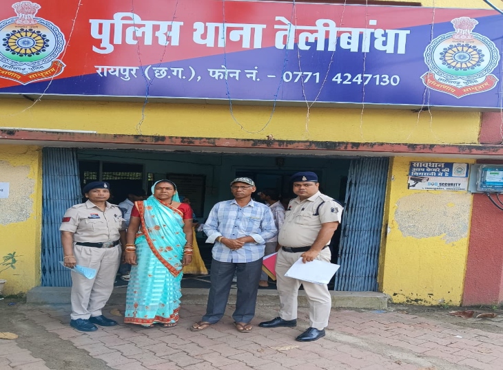 इकरारशुदा जमीन का दूसरे से किया एग्रीमेंट…पति-पत्नी गिरफ्तार:  कारोबारी से 40 लाख रुपए लेकर पैसे किए गबन, पुलिस ने जांच के बाद किया गिरफ्तार – Raipur News