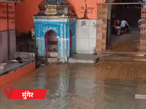 कैमूर में खेत में काम करने जा रहीं महिलाओं पर बिजली गिरी। मुंगेर के 20 गांवों में बाढ़ आ गई है।