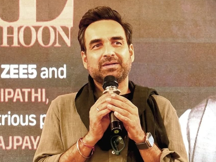 बिहार निवडणुकीवर पंकज त्रिपाठी यांचा संदेश: मतदान हा आपला अधिकार आहे, मतदानाद्वारेच आपण आपला नेता निवडू शकतो पंकज त्रिपाठी यांनी 'गँग्स ऑफ वासेपूर', 'न्यूटन', 'स्त्री', 'मिमी' सारख्या चित्रपटांमध्ये उत्तम अभिनय केला आहे.