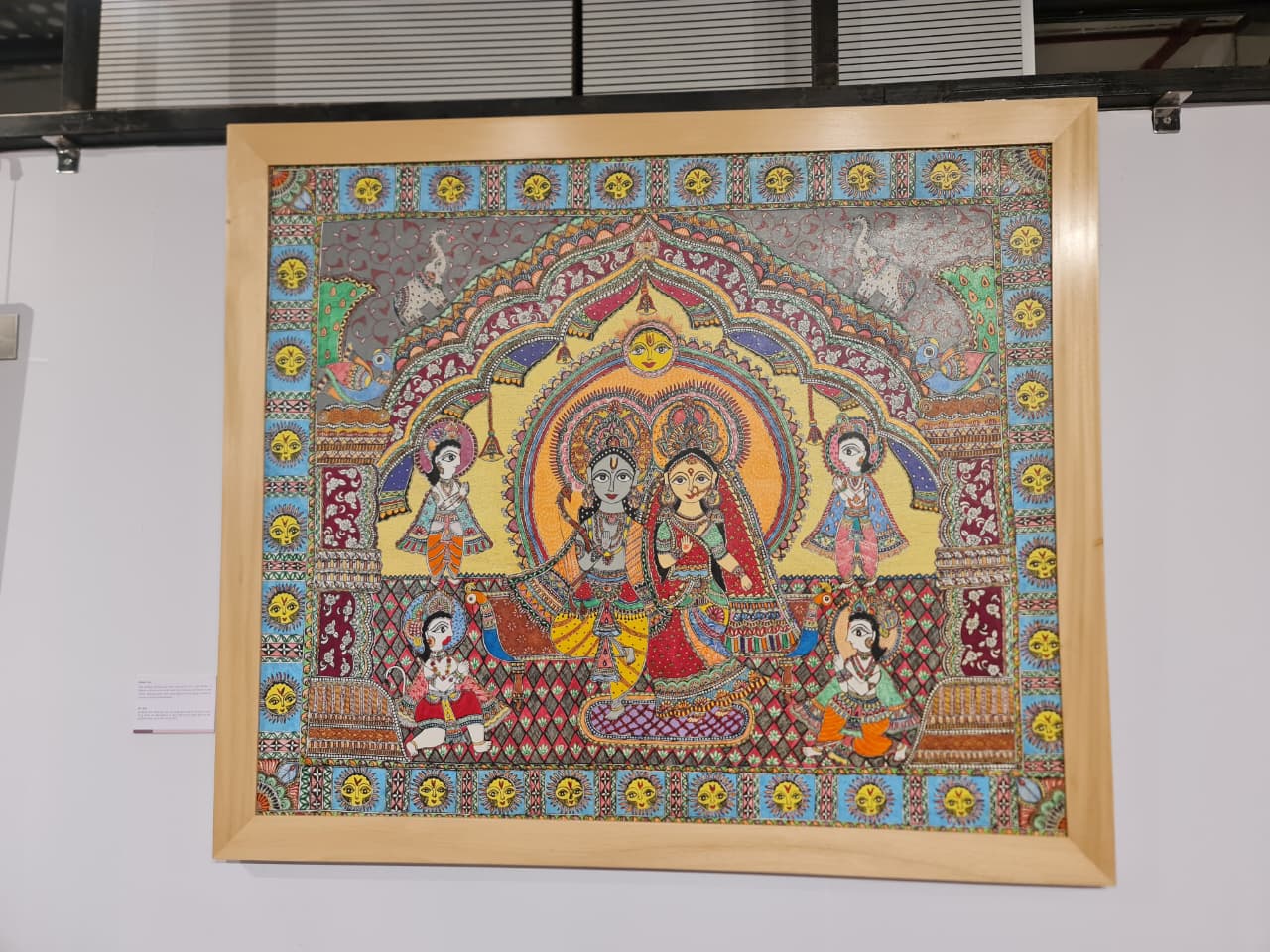 यह कलाकृति मिथिला पेंटिंग में पद्मश्री से सम्मानित शांति देवी द्वारा निर्मित है।