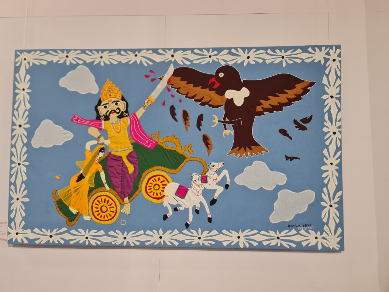 यह कलाकृति एप्लिक/कशीदाकारी में राष्ट्रीय पुरस्कार विजेता कमला देवी द्वारा निर्मित है।