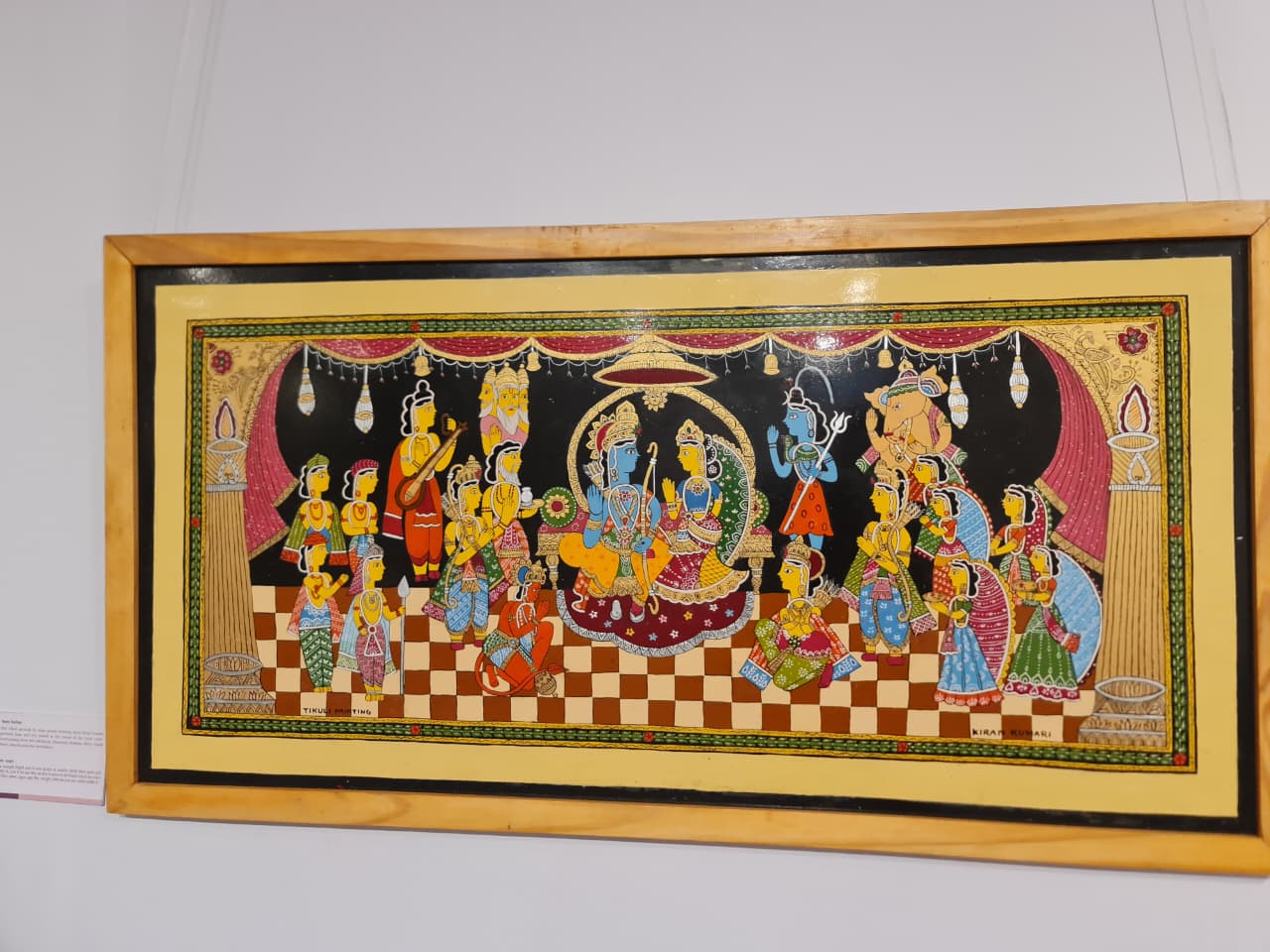 इस कला कृति में राम सीता विवाह को दर्शाया गया है।