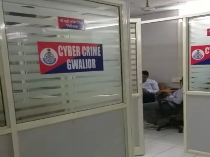 साइबर क्राइम थाना जहां मामले की शिकायत दर्ज कराई गई।
