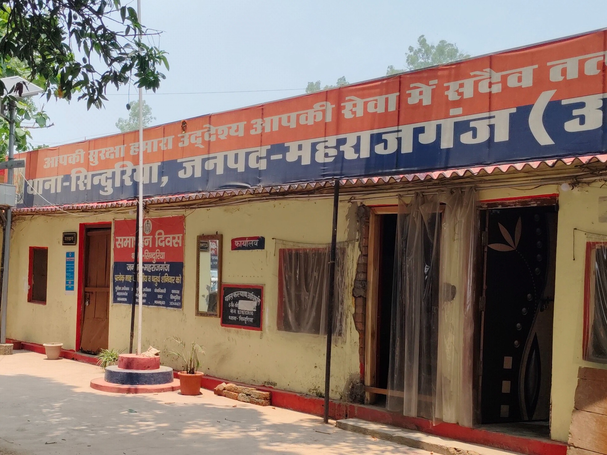 महराजगंज के सिंदुरिया में युवक की संदिग्ध मौत:  परिजनों ने लगाया हत्या का आरोप, पोस्टमार्टम से सिर में चोट की पुष्टि – Mohanpur(Nichlaul) News