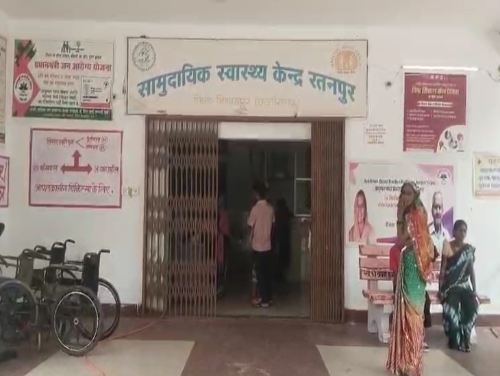 परिजन बच्चे को लेकर रतनपुर स्थित स्वास्थ्य केंद्र पहुंचे, लेकिन मासूम की पहले ही मौत हो चुकी थी।
