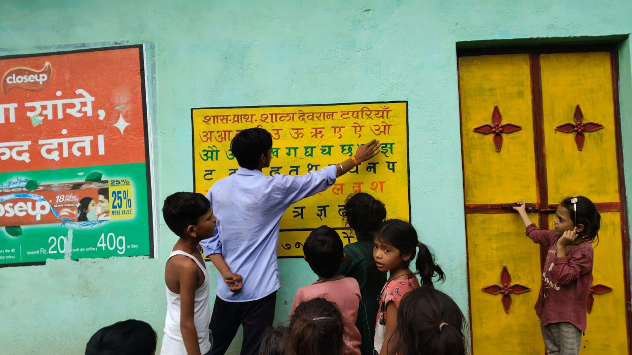Some older children and other people of the village have been made Mohalla leaders who teach children when they get time.