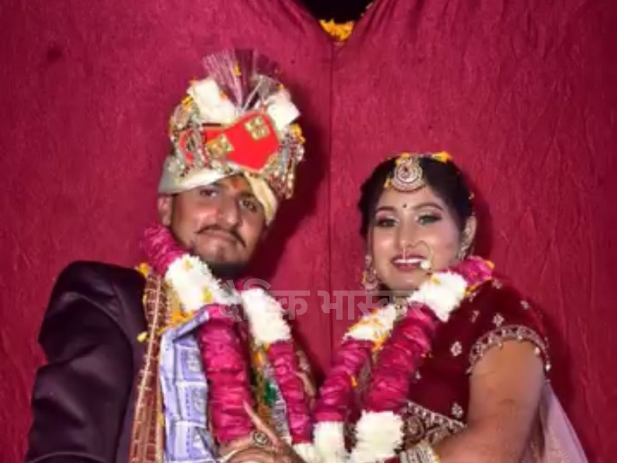 शिवम और अंजू का शादी के समय का फोटो।