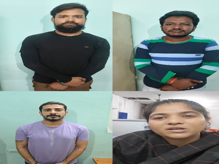 ये तस्वीर गिरफ्तार आरोपियों की है।