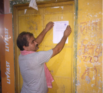 नोटिस चस्पा किया गया।