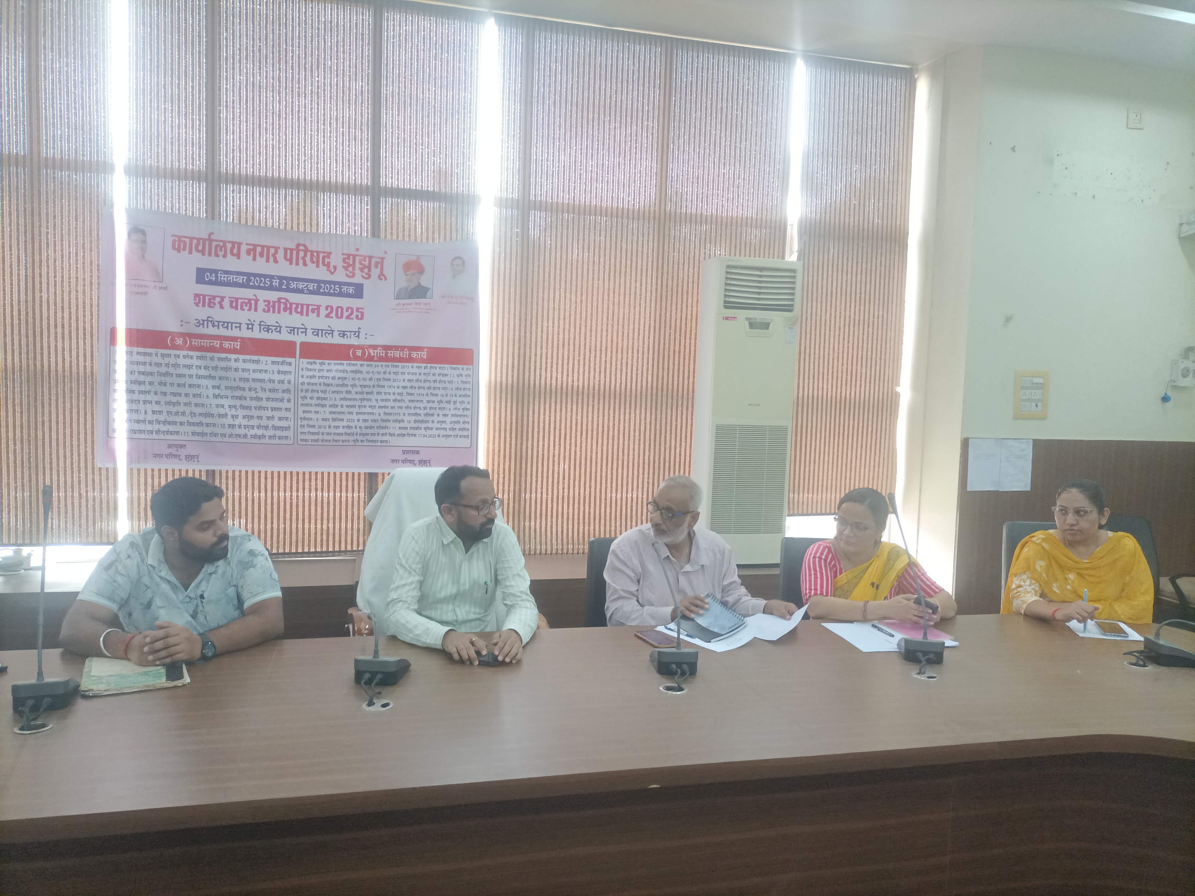 नगर परिषद में शहर चलो अभियान का पहला शिविर, जहां सुबह से अधिकारी अपनी डेस्क पर मौजूद रहे।