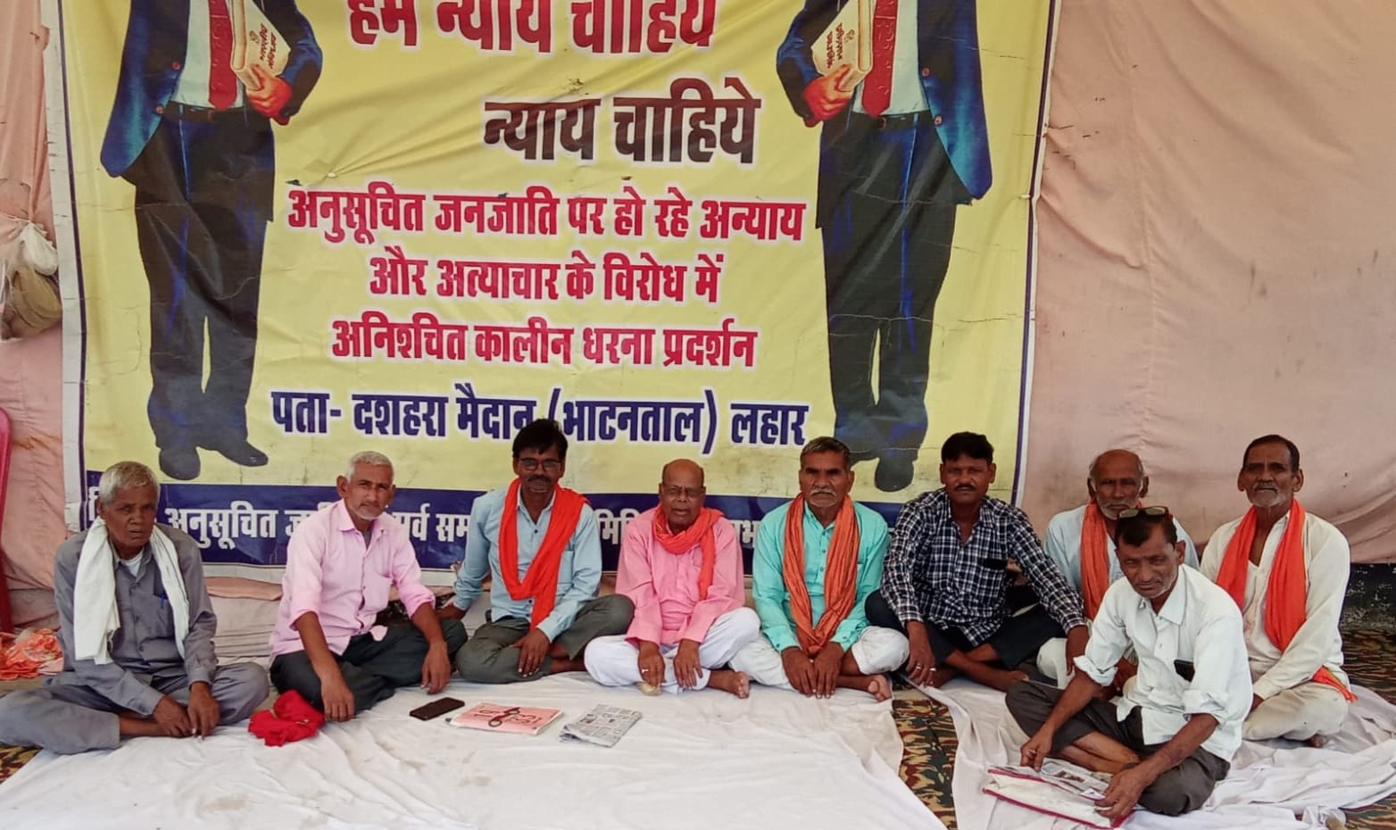 सरकारी रास्ते को लेकर धरने पर बैठे दलित समाज के लोग।