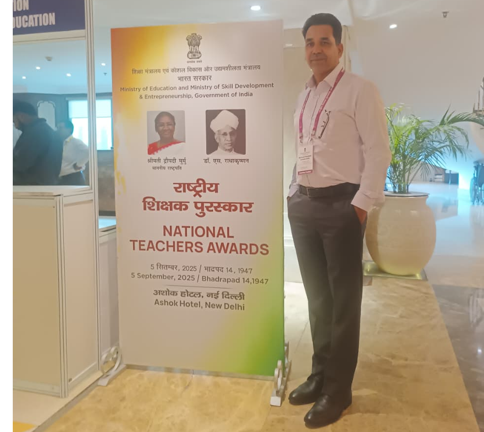 These are Narinder Singh of Jandiyali, who will be given the National Teacher Award on the occasion of Teachers' Day today.