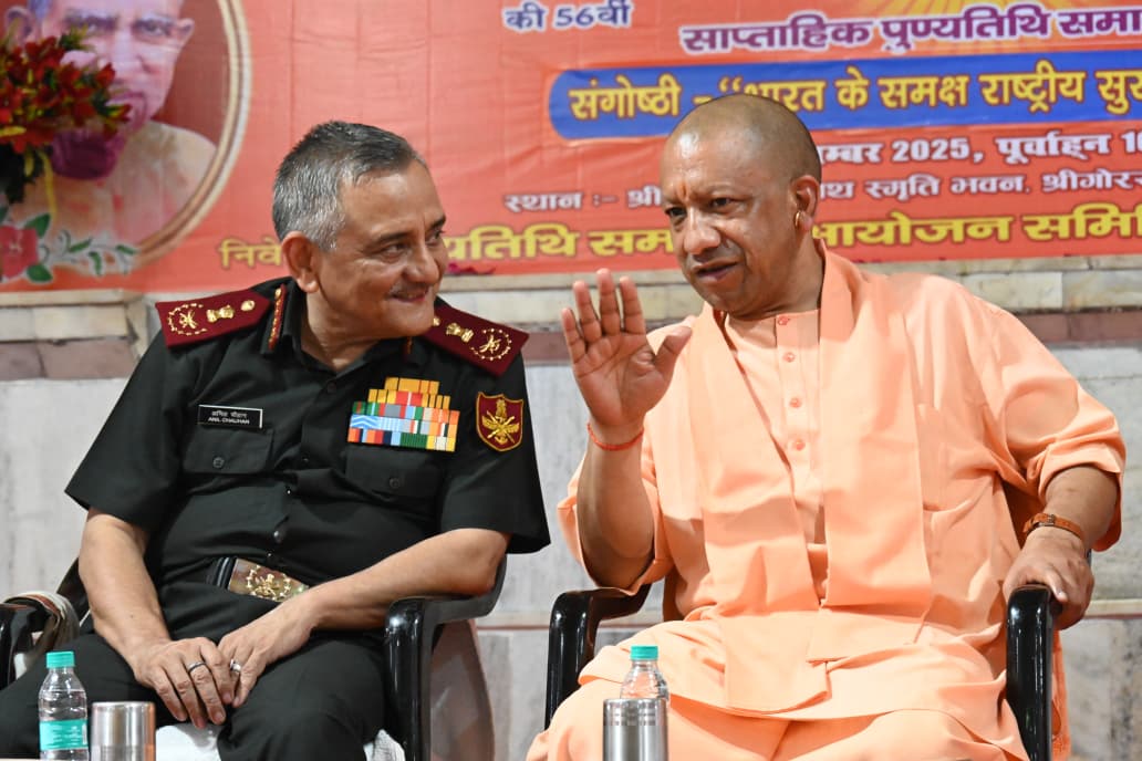 मंच पर सीएम योगी और CDS जनरल अनिल चौहान अलग-बगल बैठे थे।