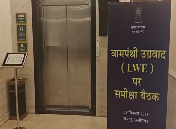 रायपुर के निजी रिसॉर्ट में बैठक आयोजित हुई थी।