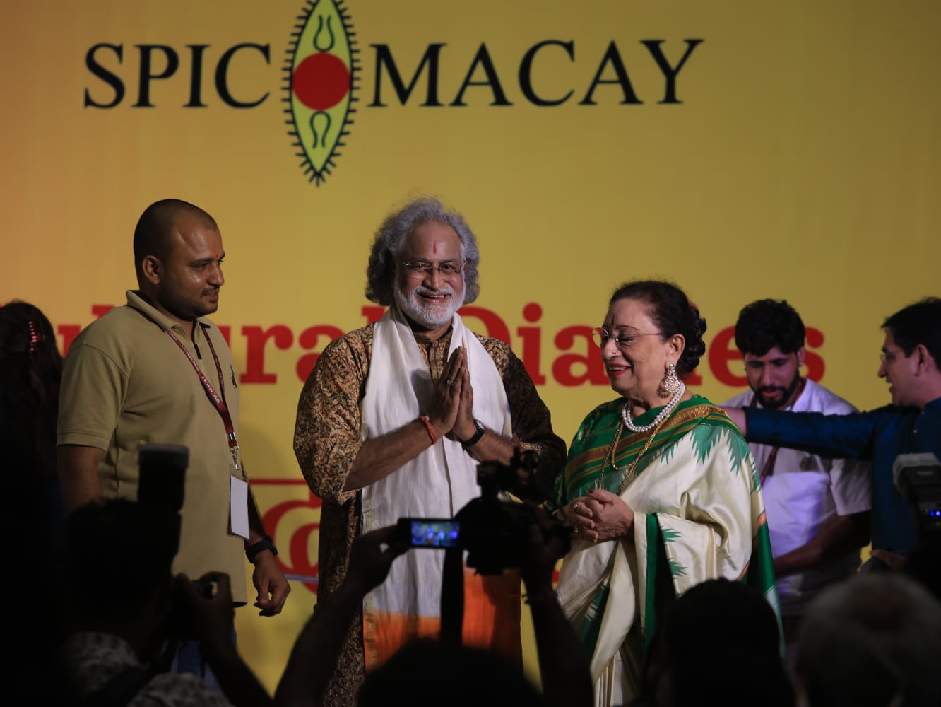 कार्यक्रम की विशेषता यह रही कि श्रोताओं के बीच ग्रैमी विजेता और पद्मभूषण पं. विश्व मोहन भट्ट भी मौजूद थे।