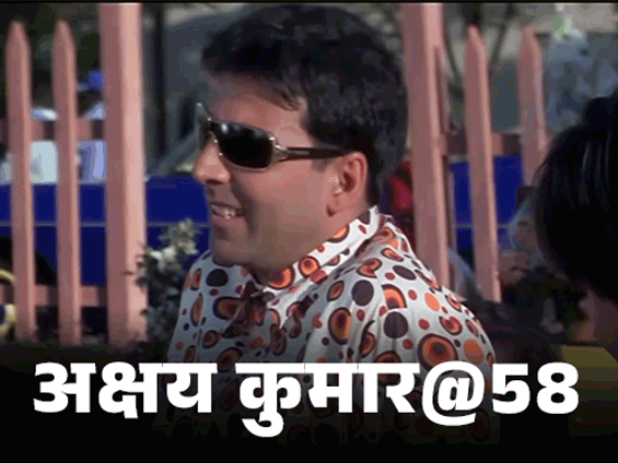 अक्षय कुमार बॉलीवुड के सबसे फिट एक्टर्स में से एक हैं। वे अपनी जिंदगी में बहुत अनुशासन रखते हैं और रोज सुबह 4 से 5 बजे उठ जाते हैं। - Dainik Bhaskar
