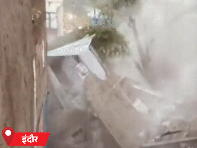 भोपाल में भदभदा डैम का एक, रायसेन में हलाली डैम के तीन गेट खोले गए हैं। इंदौर में तेज बारिश के चलते मकान ढह गया। - Dainik Bhaskar