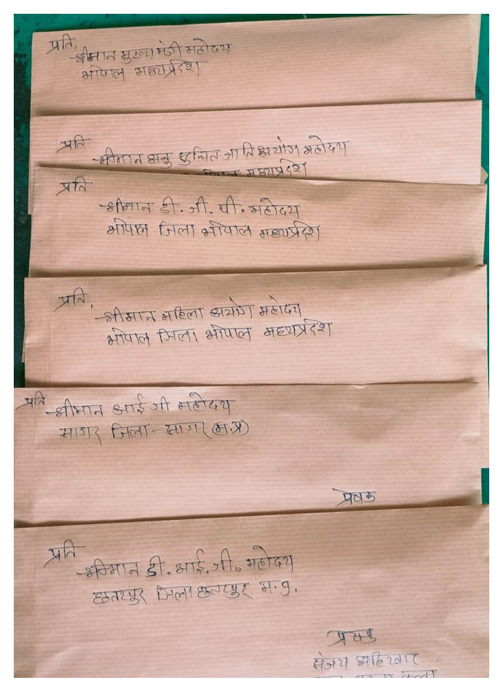 लड़की के परिवार के लोगों ने कई अफसरों को चिट्ठी लिखी, तब जाकर कार्रवाई हुई।