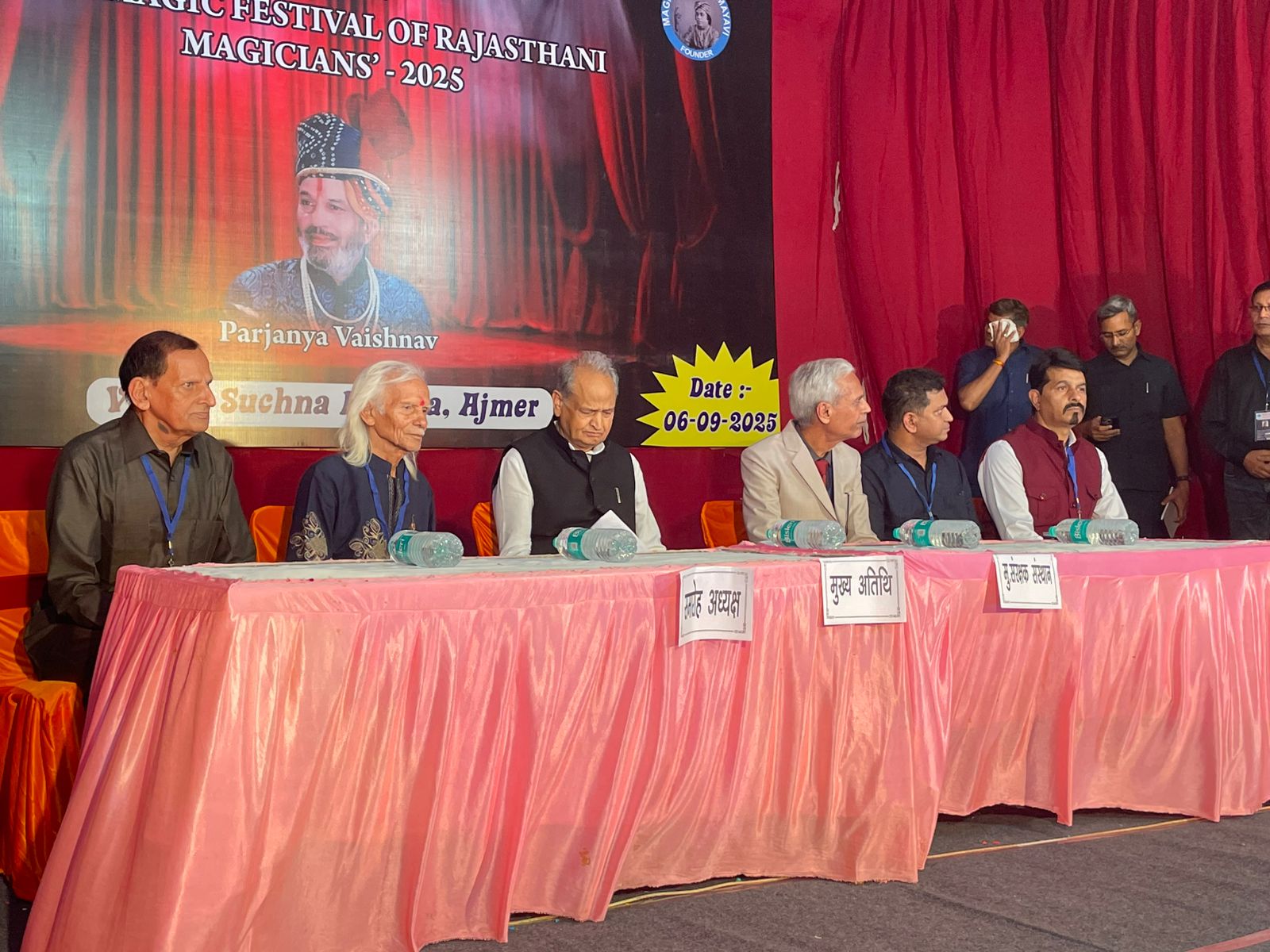 पूर्व मुख्यमंत्री अशोक गहलोत ने कहा कि जादू वह नहीं जो दिखता है, जादू वह है, जो दिल को छू लेता है।