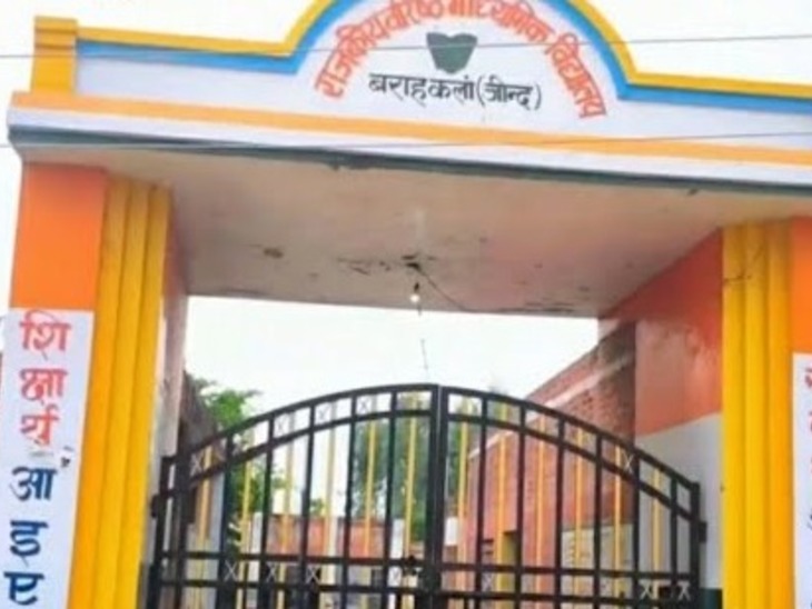 Village Barah Kalan.