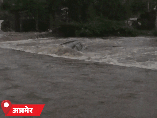 अजमेर के नसीराबाद-नांदला मार्ग पर बनी रपट पर ईको वैन बह गई। इसमें सवार लोग समय रहते गाड़ी से बाहर निकल गई।