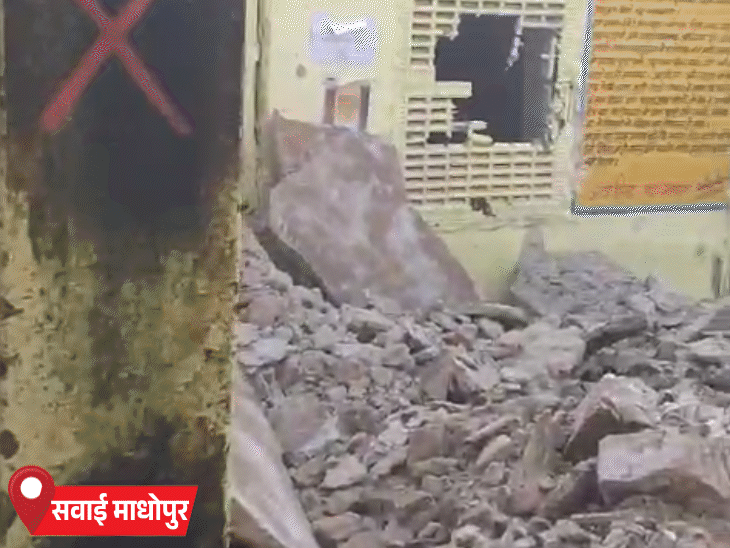 राजस्थान के सवाई माधोपुर में गवर्नमेंट सीनियर सेकेंडरी स्कूल में सोमवार सुबह बरामदा ढह गया।