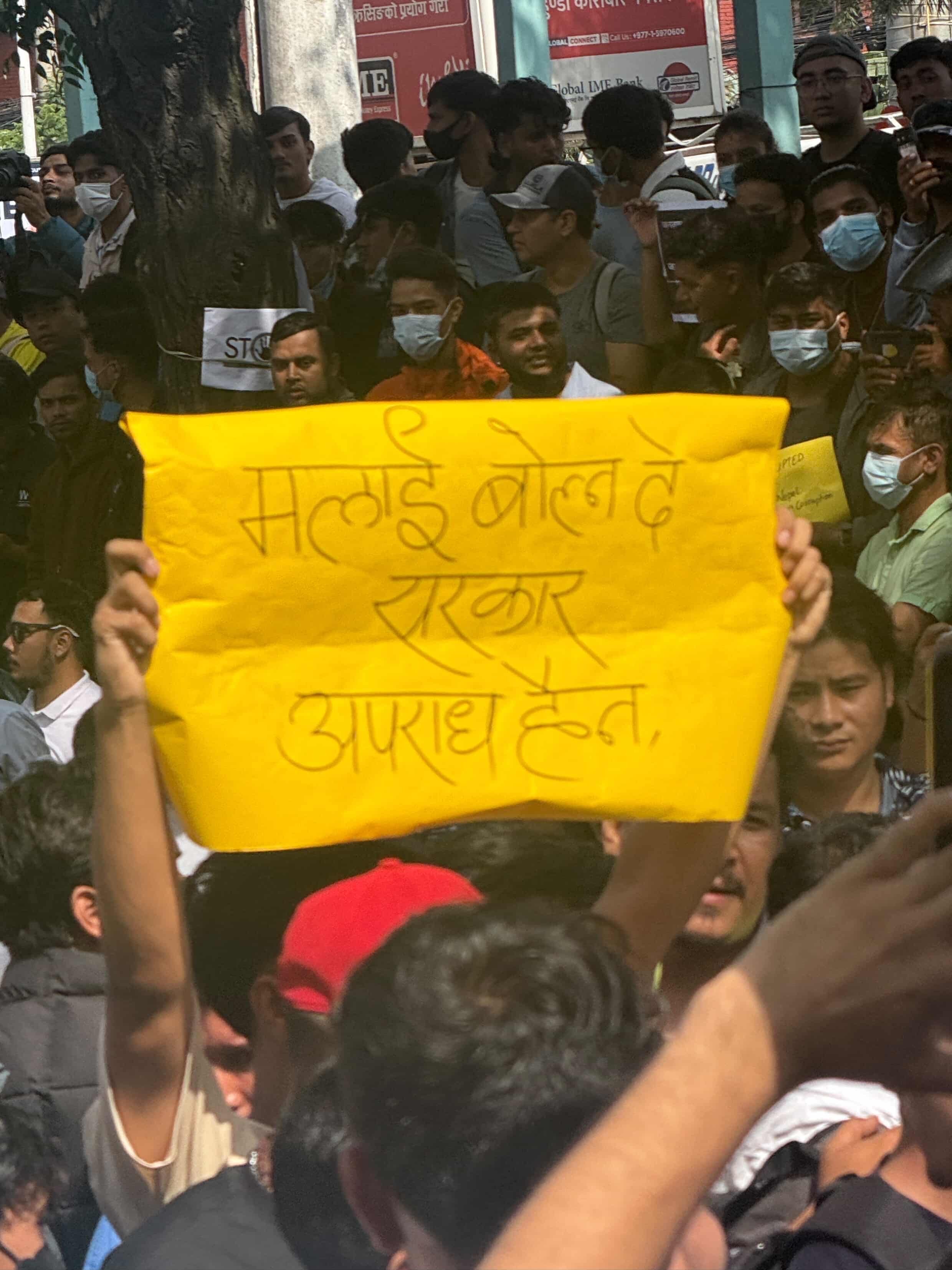 युवाओं का कहना है कि उनका बोलना भी सरकार के लिए अपराध है।