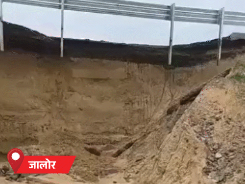 राजस्थान के जालोर में सोमवार को भारी बारिश के कारण भारत माला एक्सप्रेस-वे का एक हिस्सा ढह गया।