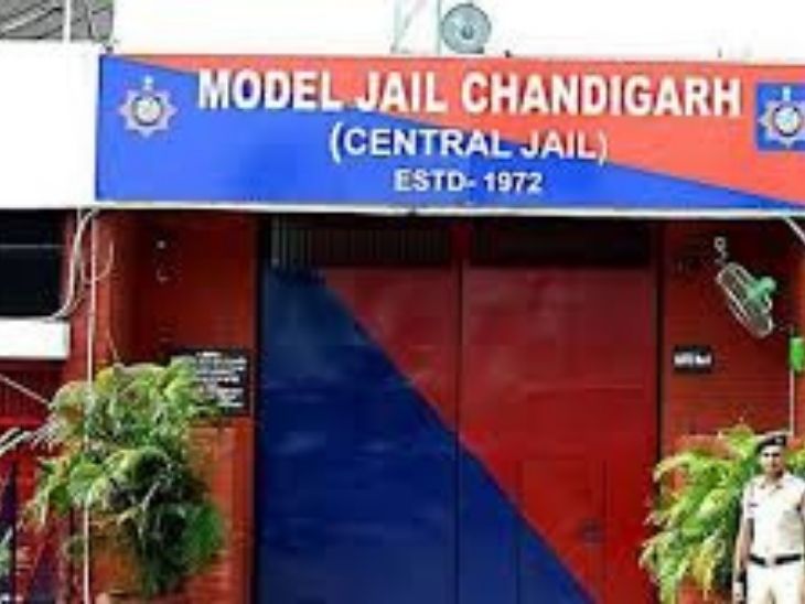 बुड़ैल जेल चंडीगढ़।