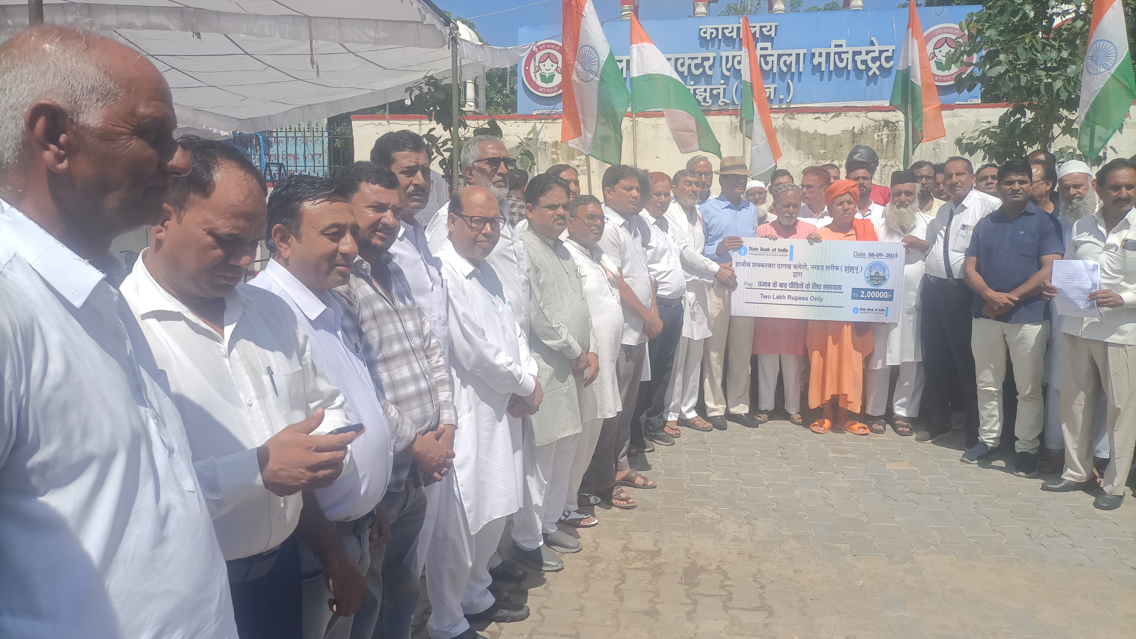 बाढ़ से बेहाल पंजाब, झुंझुनूं के लोग दिल खोलकर कर रहे मदद, नरहड़ दरगाह ने की 2 लाख की सहायता