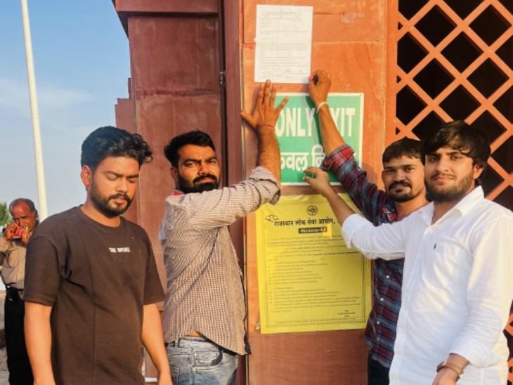 कॉलेज में मेन गेट के बाहर ज्ञापन चिपकाते हुए छात्र।