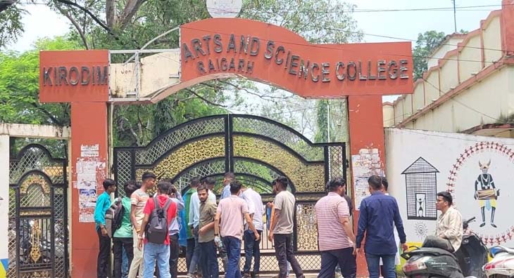 Protest demonstration regarding problems in Chhattisgarh Raigarh Degree ...