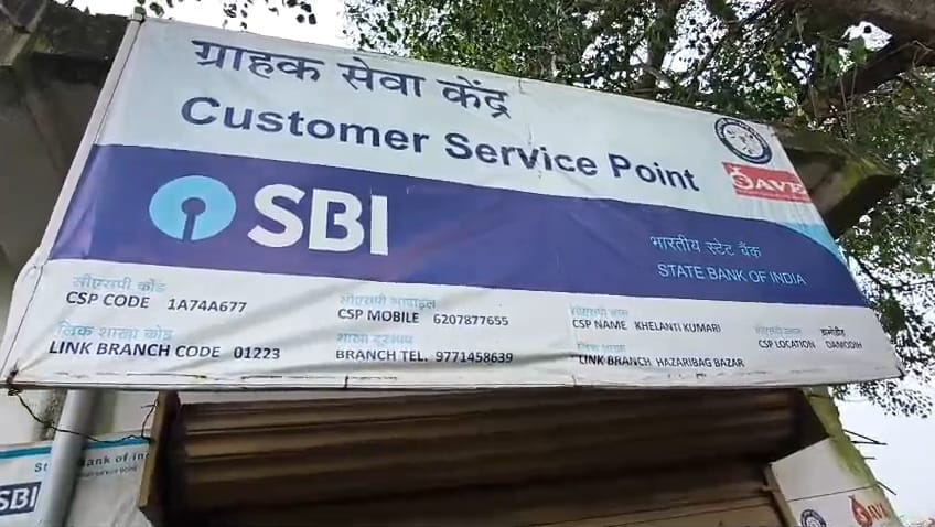 महिला CSC संचालिका से 2.52 लाख रुपए की लूट:  हजारीबाग में हथियारबंद दो बदमाशों ने की लूट, बाहर से शटर बंद कर भागे आरोपी – Hazaribagh News