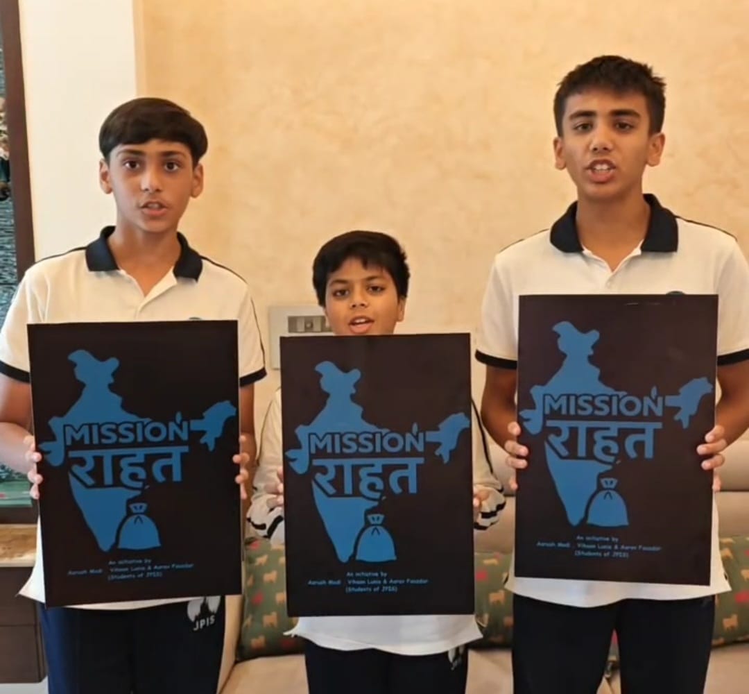 विहान लुनिया, आरुष मोदी और आरव फौजदार ने इस मिशन की शुरुआत की है।