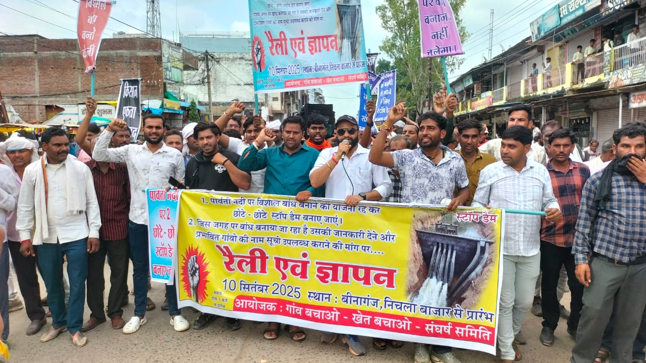 रैली में कई गांवों के लोग शामिल हुए।