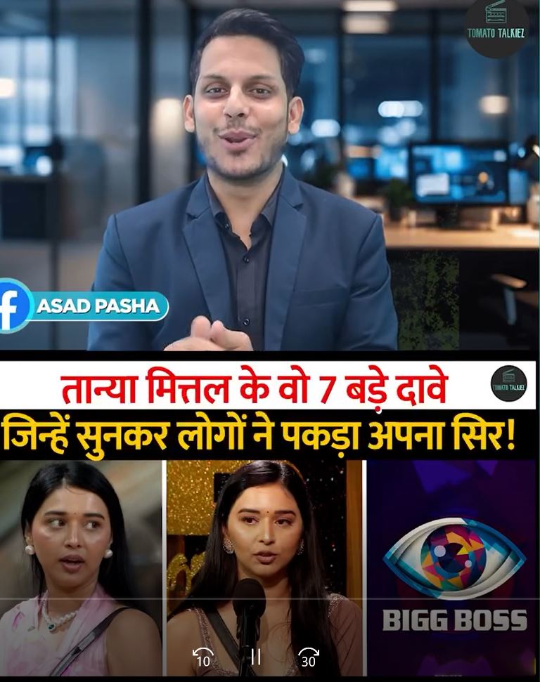 यूट्यूबर्स इस तरह से तान्या को ट्रोल कर रहे हैं।