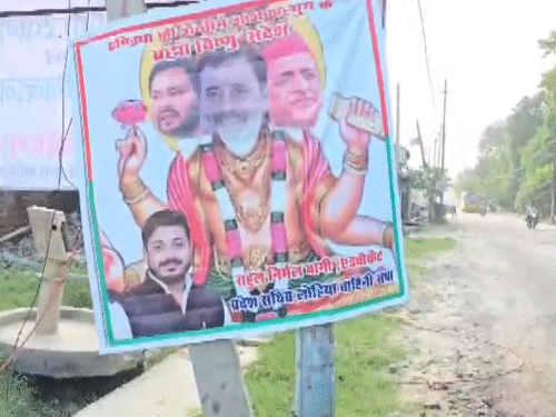 राहुल के रायबरेली दौरे से पहले सपा कार्यकर्ता ने एक पोस्टर लगाया है। इसमें राहुल गांधी, अखिलेश यादव और तेजस्वी यादव को ब्रह्मा-विष्णु-महेश के रूप में दर्शाया है।