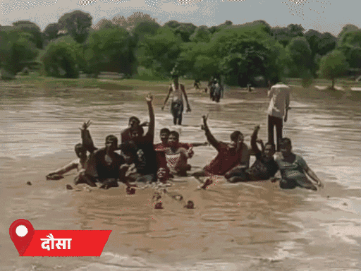 दौसा में बांदीकुई से 2 किलोमीटर दूर बहने वाली सांवा नदी में 25 साल बाद पानी आया। मंगलवार सुबह नदी में पानी देखकर ग्रामीणों ने डीजे लगाकर जश्न मनाया।