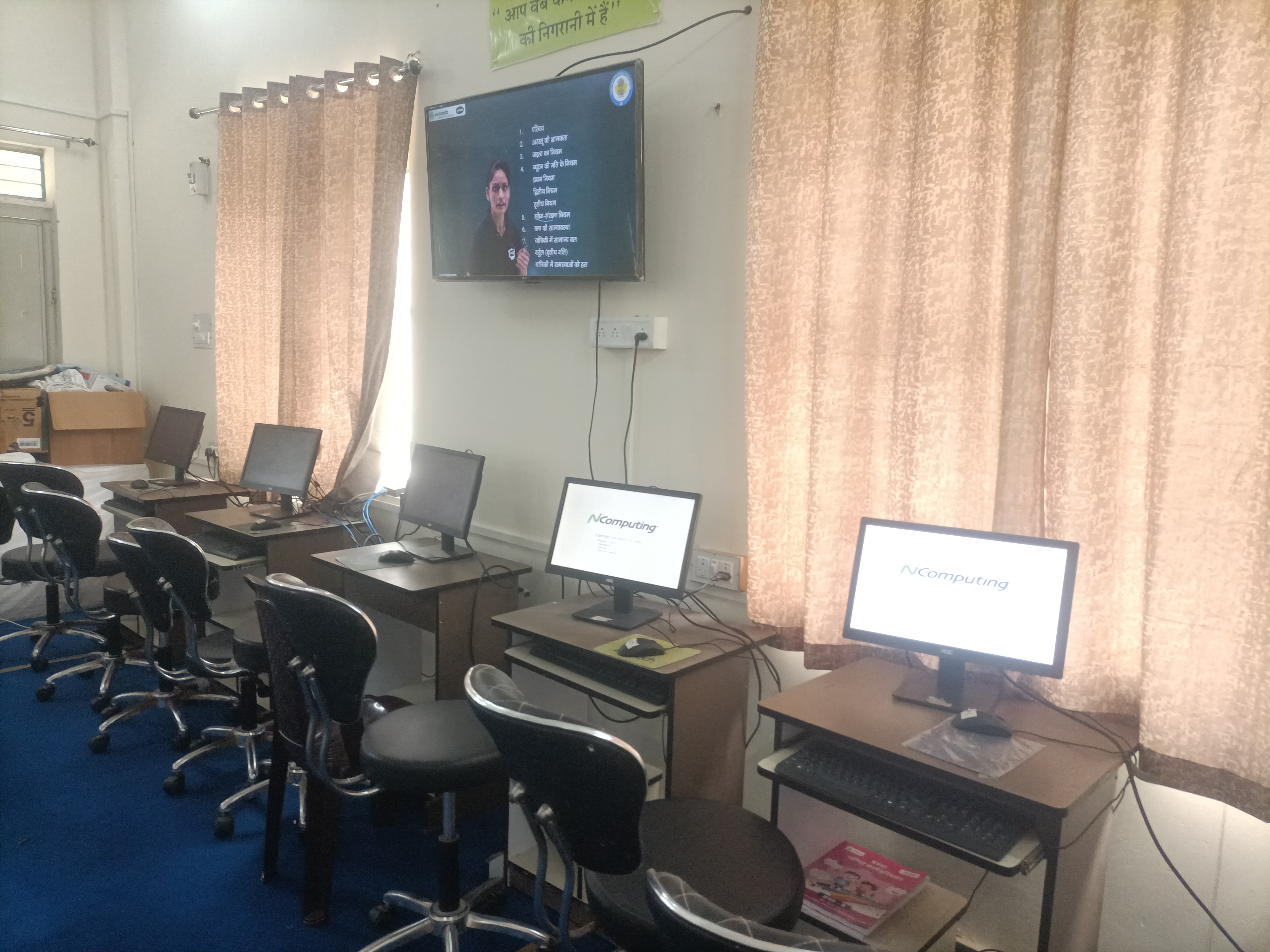 226 लैब बंद, जिम्मेदार अधिकारी एक-दूसरे पर डाल रहे जिम्मेदारी, विद्यार्थी भविष्य से वंचित।