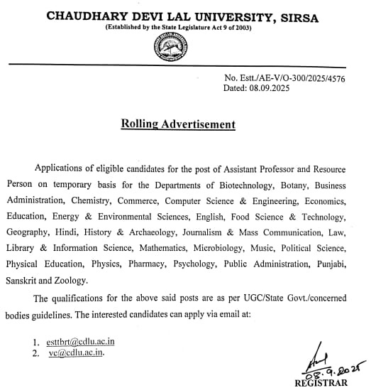 सिरसा की सीडीएलयू में भर्ती प्रकिया पर उठे सवाल:  विज्ञापन में न पदों की संख्या-चयन प्रक्रिया, न आरक्षण-मानक उपलब्ध कराया, रोष का माहौल – Sirsa News