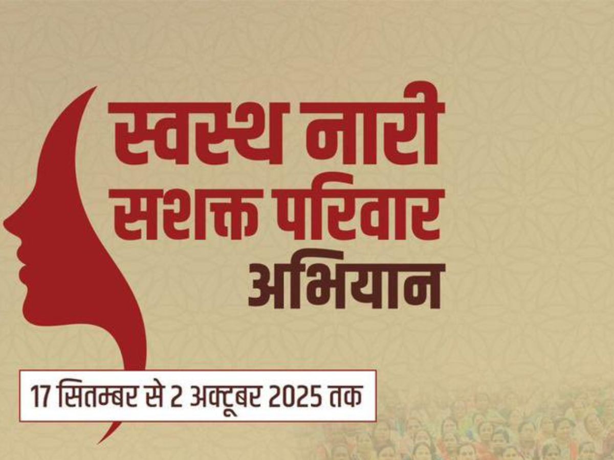 शिविर में बीएमआई, बीपी, शुगर और कॉमन कैंसर की जांच की जाएगी।