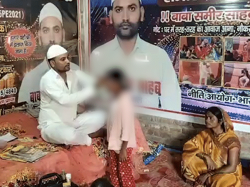 चमत्कारी बाबा बच्चों की झाड़-फूंक भी करता है। उसने हमारे सामने एक बच्ची की झाड़फूंक की।