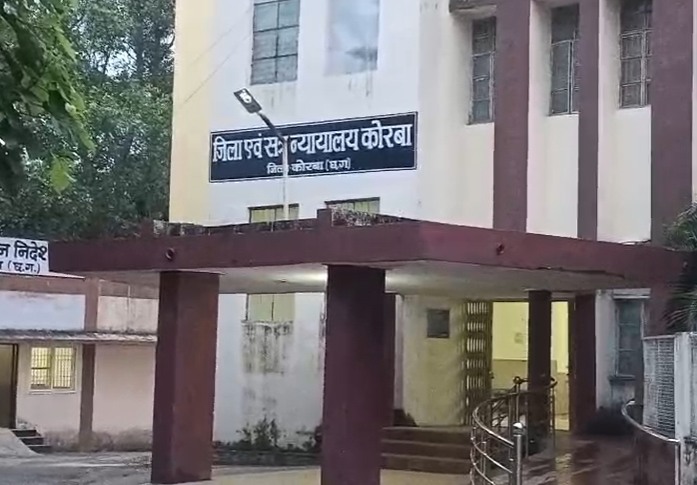 कोरबा जिला न्यायालय ने आरोपी को आजीवन कारावास की सजा सुनाई है।