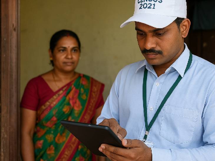 Madhya Pradesh Population Census App Testing Update | Bhopal | देश में पहली बार होगी डिजिटल जनगणना, ऐप लॉन्च होगा: एमपी में फरवरी से डेढ़ लाख कर्मचारी काम में जुटेंगे ...