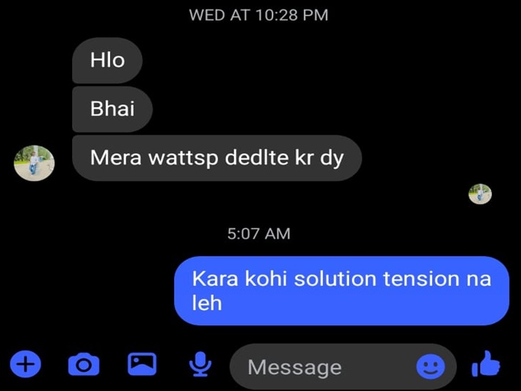 यूक्रेन से विजय द्वारा बुधवार रात फेसबुक से भेजा गया मैसेज।