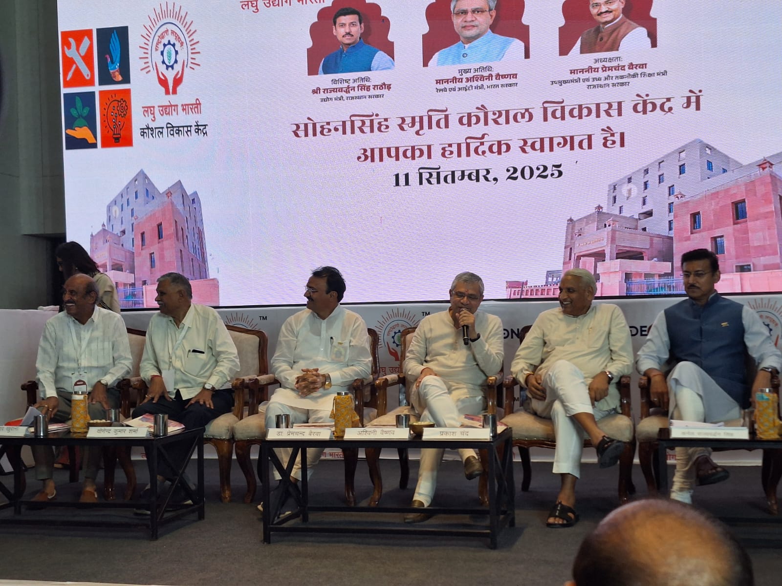 जगतपुरा स्थित लघु उद्योग भारती के नवनिर्मित भवन पहुंचे, जहां उपमुख्यमंत्री प्रेमचंद बैरवा और कैबिनेट मंत्री राज्यवर्धन सिंह राठौर भी मौजूद रहे।
